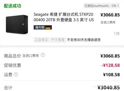 大容量硬盘一周内涨价超50% 经销商称不敢囤货